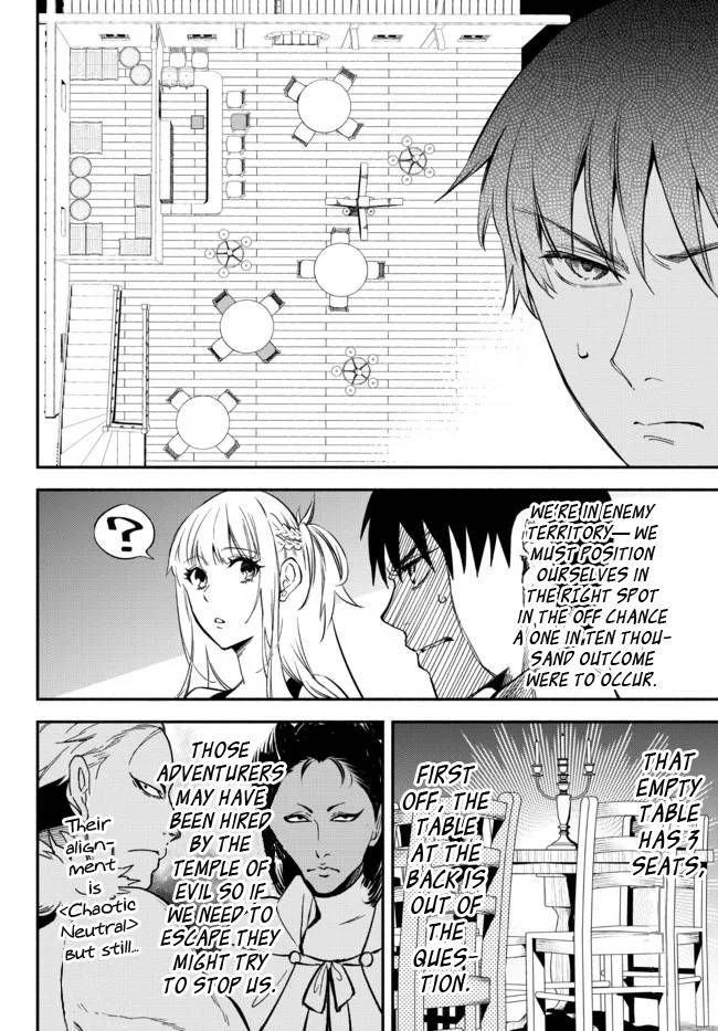 Another World Munchkin -Conquering the Dungeon as the Strongest and the Fastest with Only 1 HP- chapter 76 page 6