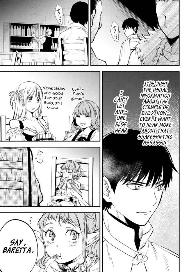 Another World Munchkin -Conquering the Dungeon as the Strongest and the Fastest with Only 1 HP- chapter 77 page 15