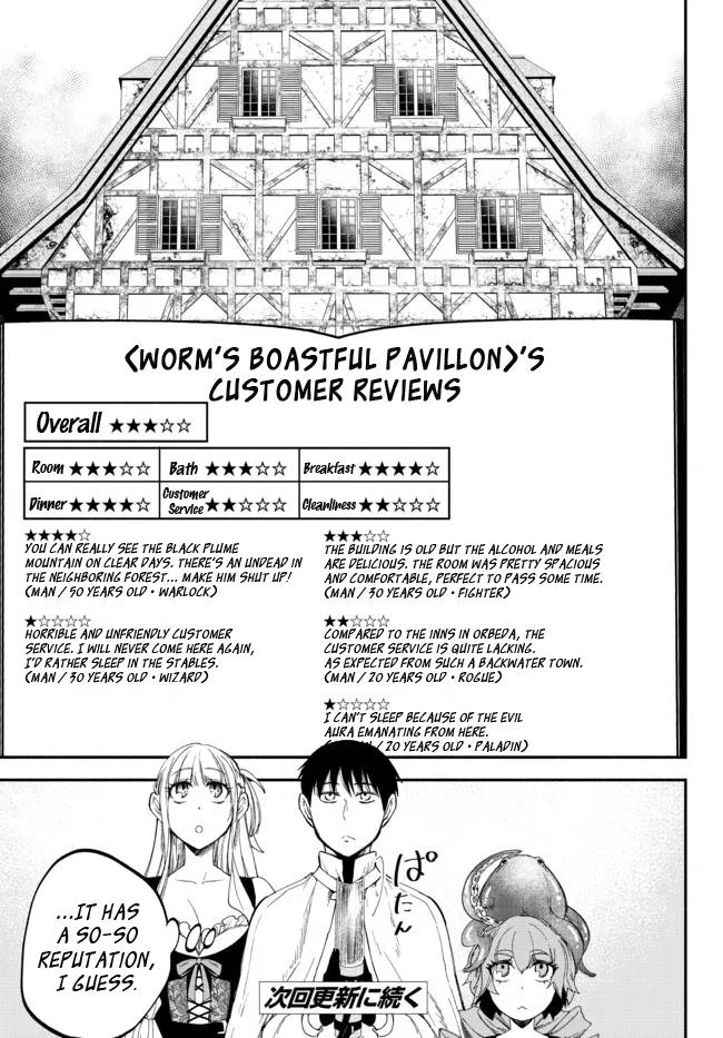 Another World Munchkin -Conquering the Dungeon as the Strongest and the Fastest with Only 1 HP- chapter 77 page 19