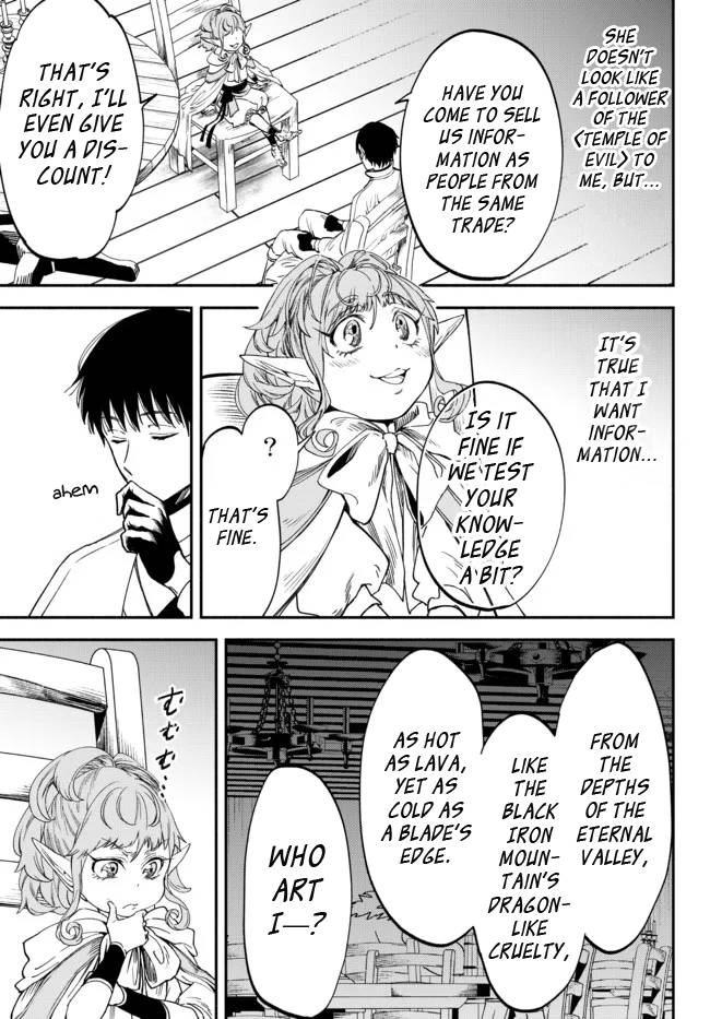 Another World Munchkin -Conquering the Dungeon as the Strongest and the Fastest with Only 1 HP- chapter 77 page 5