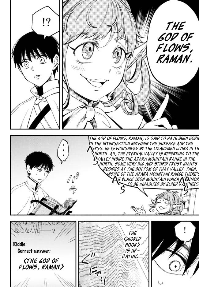 Another World Munchkin -Conquering the Dungeon as the Strongest and the Fastest with Only 1 HP- chapter 77 page 6