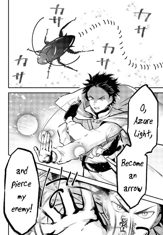 Another World Munchkin -Conquering the Dungeon as the Strongest and the Fastest with Only 1 HP- chapter 78 page 18