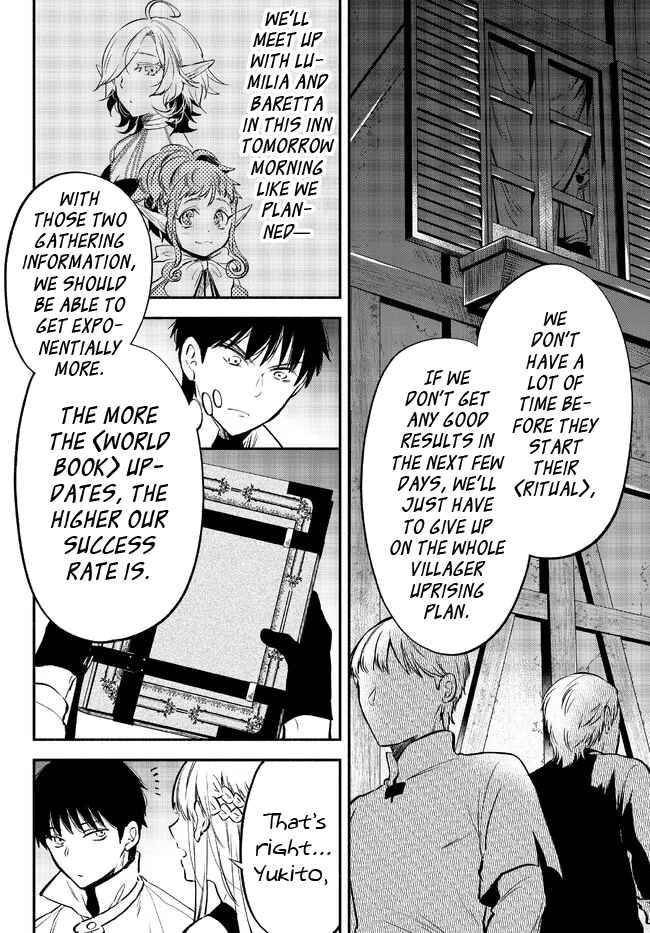 Another World Munchkin -Conquering the Dungeon as the Strongest and the Fastest with Only 1 HP- chapter 79 page 10