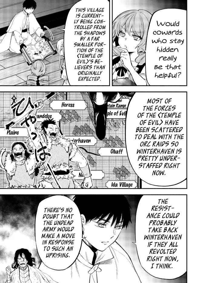 Another World Munchkin -Conquering the Dungeon as the Strongest and the Fastest with Only 1 HP- chapter 79 page 7