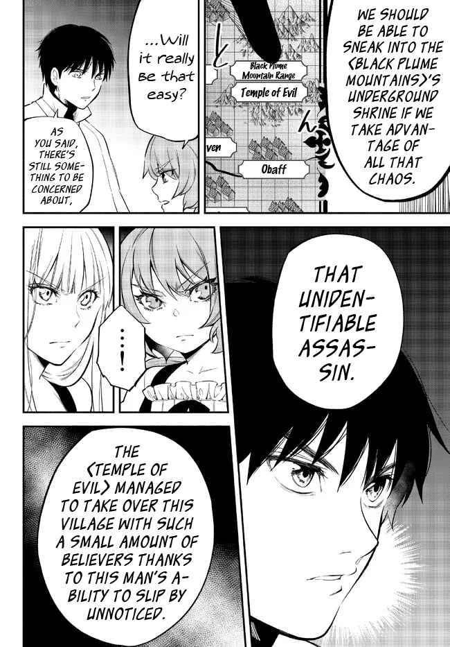 Another World Munchkin -Conquering the Dungeon as the Strongest and the Fastest with Only 1 HP- chapter 79 page 8