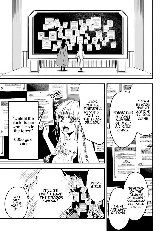 Another World Munchkin -Conquering the Dungeon as the Strongest and the Fastest with Only 1 HP- chapter 8 page 12