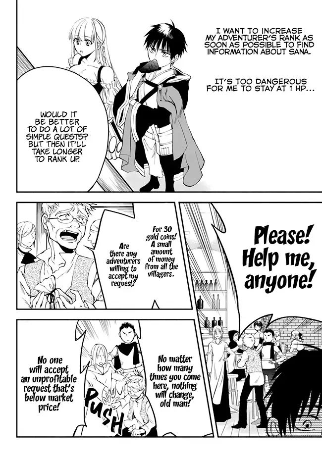 Another World Munchkin -Conquering the Dungeon as the Strongest and the Fastest with Only 1 HP- chapter 8 page 13