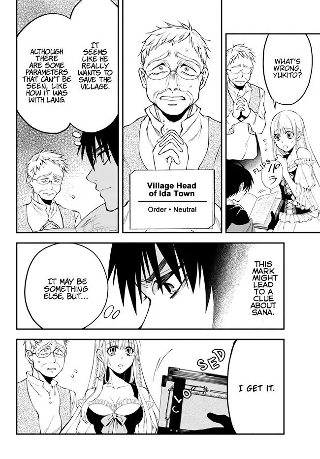 Another World Munchkin -Conquering the Dungeon as the Strongest and the Fastest with Only 1 HP- chapter 8 page 17