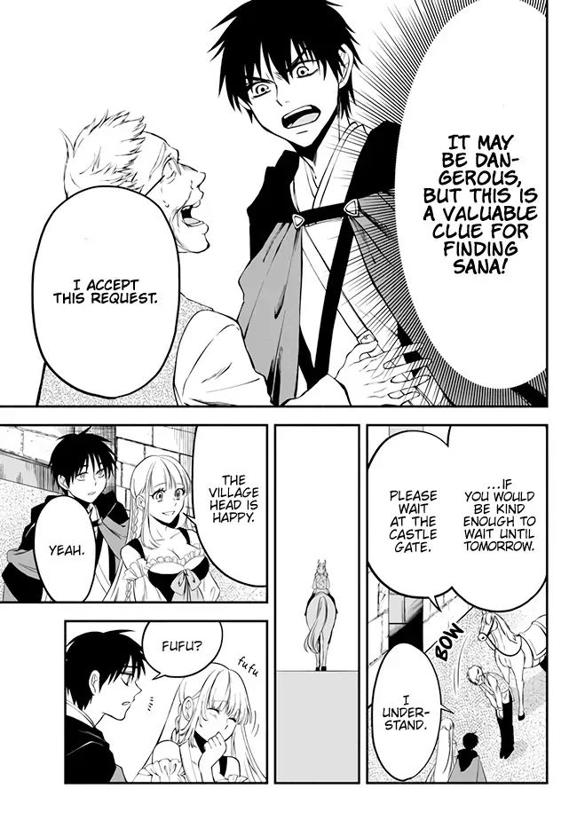 Another World Munchkin -Conquering the Dungeon as the Strongest and the Fastest with Only 1 HP- chapter 8 page 18