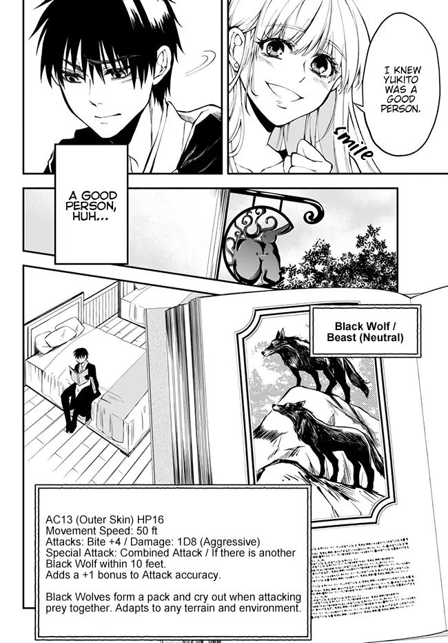 Another World Munchkin -Conquering the Dungeon as the Strongest and the Fastest with Only 1 HP- chapter 8 page 19