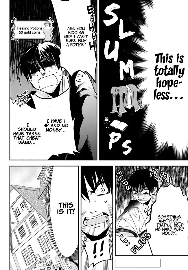 Another World Munchkin -Conquering the Dungeon as the Strongest and the Fastest with Only 1 HP- chapter 8 page 21