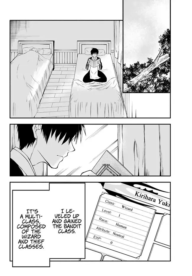 Another World Munchkin -Conquering the Dungeon as the Strongest and the Fastest with Only 1 HP- chapter 8 page 3