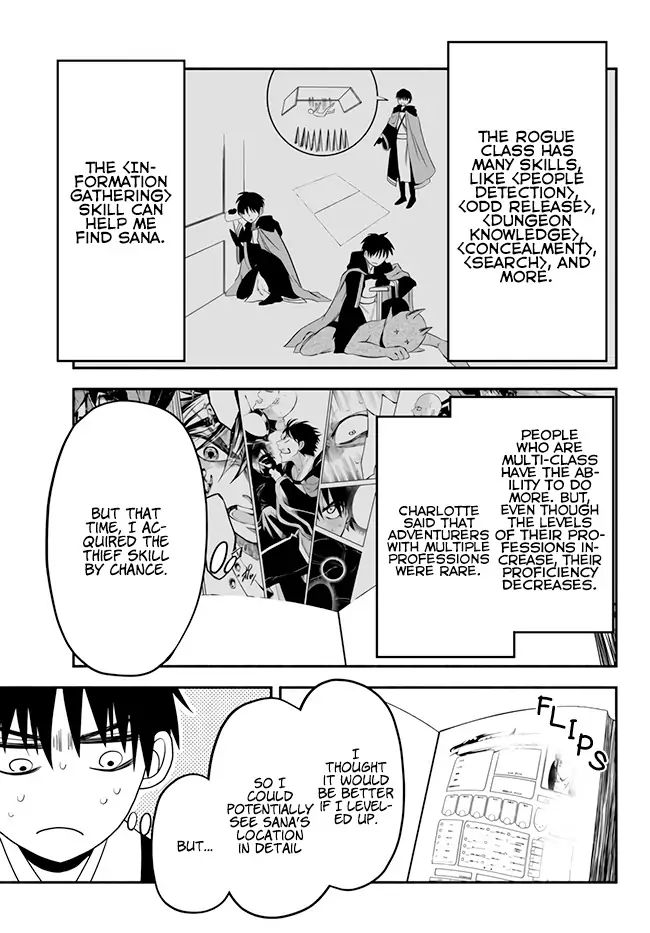 Another World Munchkin -Conquering the Dungeon as the Strongest and the Fastest with Only 1 HP- chapter 8 page 4