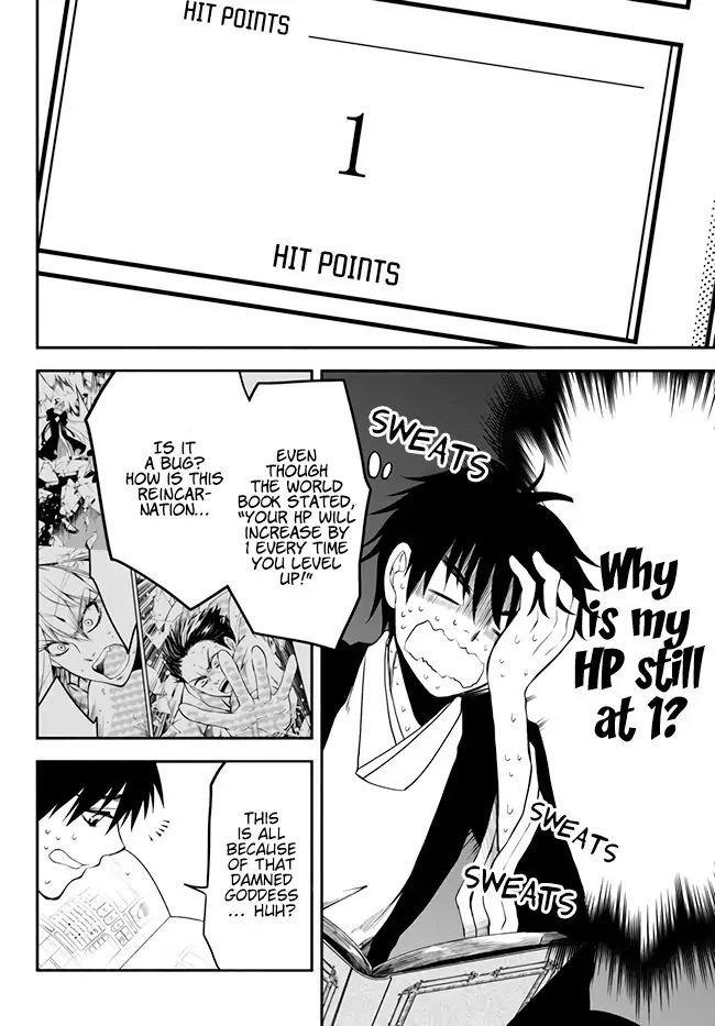 Another World Munchkin -Conquering the Dungeon as the Strongest and the Fastest with Only 1 HP- chapter 8 page 5