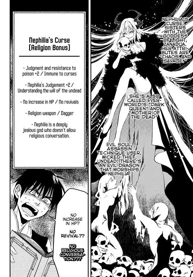 Another World Munchkin -Conquering the Dungeon as the Strongest and the Fastest with Only 1 HP- chapter 8 page 7