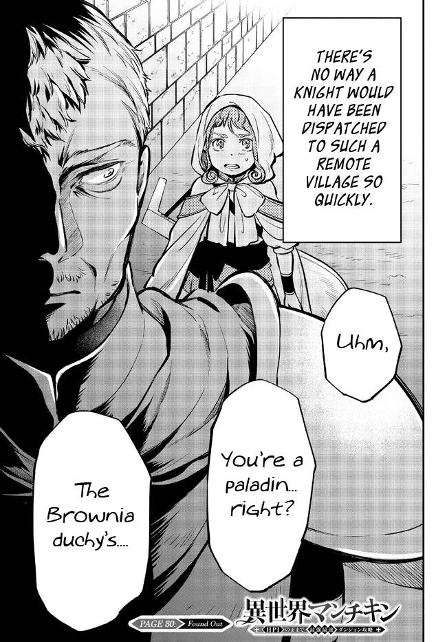 Another World Munchkin -Conquering the Dungeon as the Strongest and the Fastest with Only 1 HP- chapter 80 page 1