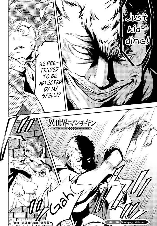 Another World Munchkin -Conquering the Dungeon as the Strongest and the Fastest with Only 1 HP- chapter 81 page 1