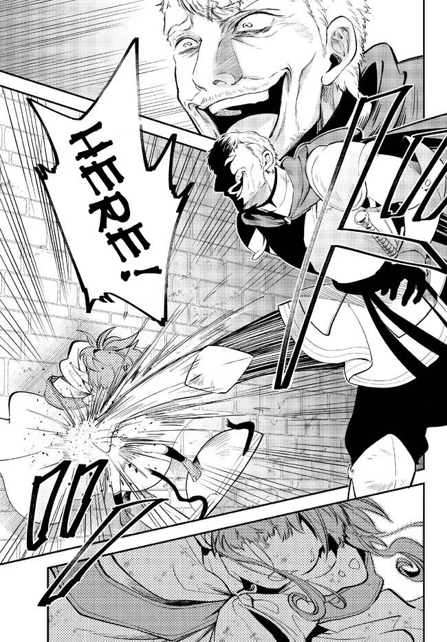 Another World Munchkin -Conquering the Dungeon as the Strongest and the Fastest with Only 1 HP- chapter 81 page 2