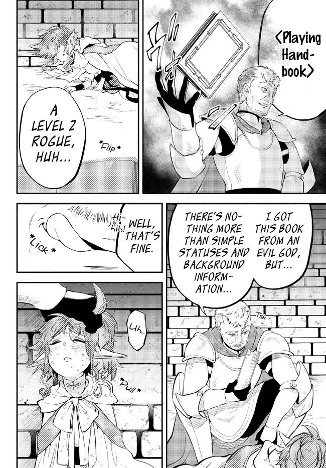 Another World Munchkin -Conquering the Dungeon as the Strongest and the Fastest with Only 1 HP- chapter 81 page 3