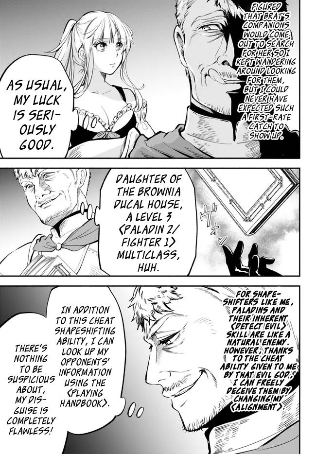 Another World Munchkin -Conquering the Dungeon as the Strongest and the Fastest with Only 1 HP- chapter 82 page 15