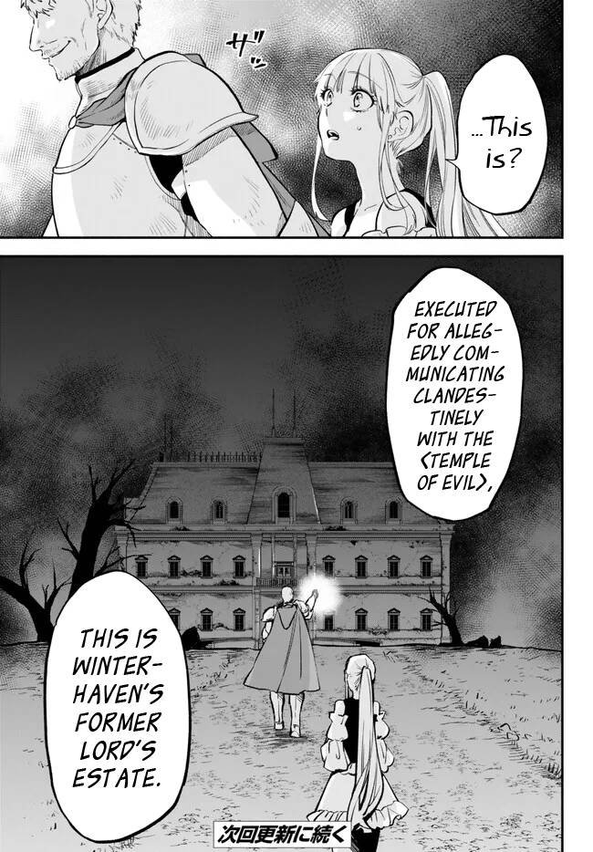 Another World Munchkin -Conquering the Dungeon as the Strongest and the Fastest with Only 1 HP- chapter 82 page 19