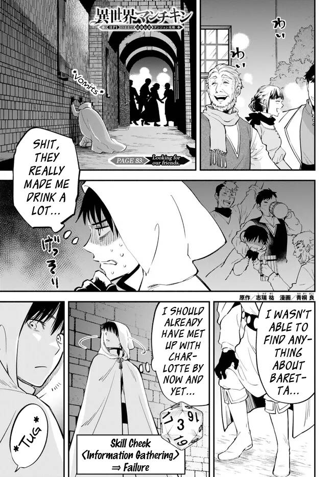 Another World Munchkin -Conquering the Dungeon as the Strongest and the Fastest with Only 1 HP- chapter 83 page 1