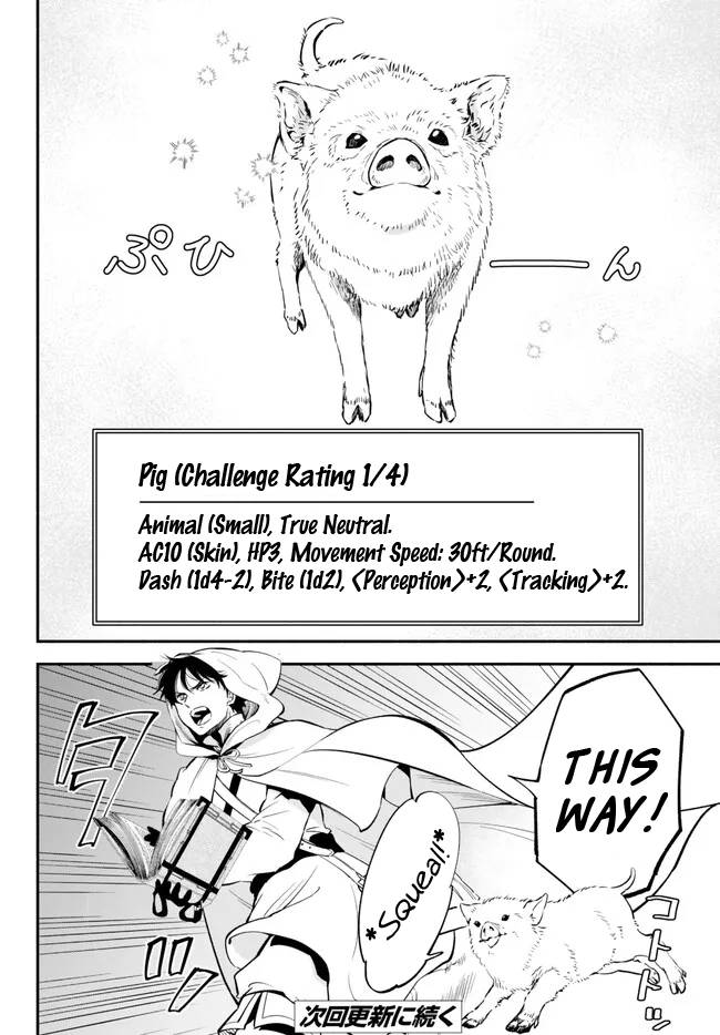 Another World Munchkin -Conquering the Dungeon as the Strongest and the Fastest with Only 1 HP- chapter 83 page 10