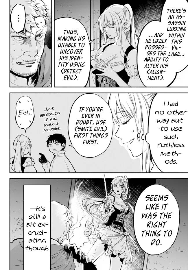 Another World Munchkin -Conquering the Dungeon as the Strongest and the Fastest with Only 1 HP- chapter 84 page 12