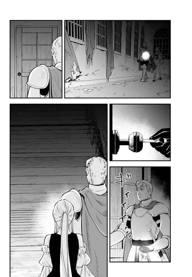 Another World Munchkin -Conquering the Dungeon as the Strongest and the Fastest with Only 1 HP- chapter 84 page 4