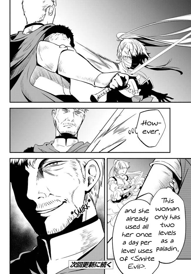 Another World Munchkin -Conquering the Dungeon as the Strongest and the Fastest with Only 1 HP- chapter 85 page 14