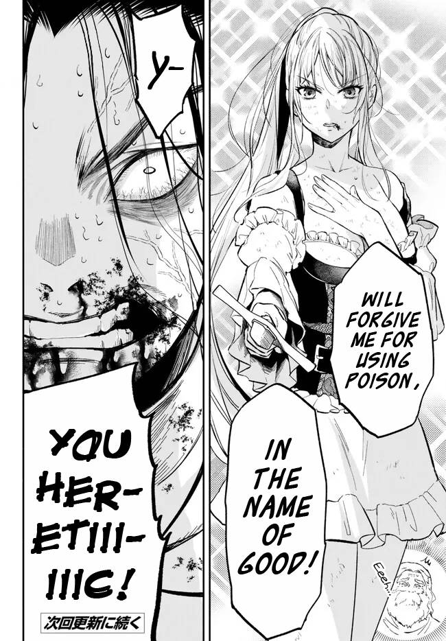 Another World Munchkin -Conquering the Dungeon as the Strongest and the Fastest with Only 1 HP- chapter 86 page 14