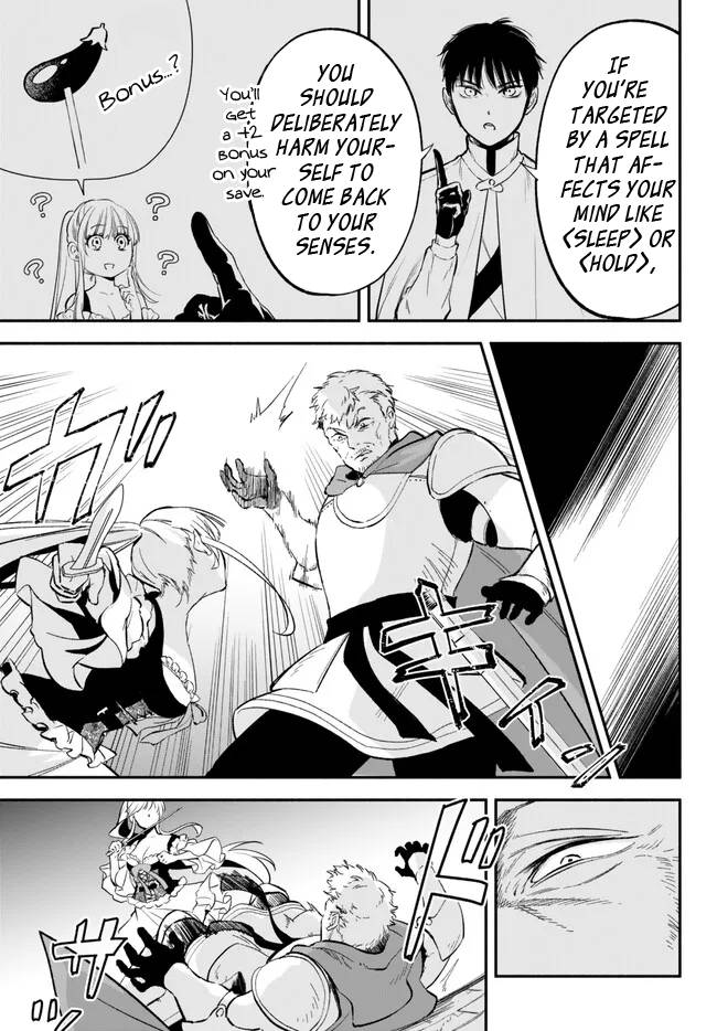 Another World Munchkin -Conquering the Dungeon as the Strongest and the Fastest with Only 1 HP- chapter 86 page 3