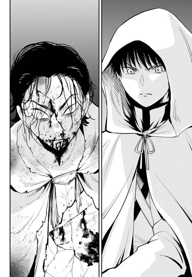 Another World Munchkin -Conquering the Dungeon as the Strongest and the Fastest with Only 1 HP- chapter 87 page 10