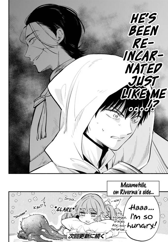 Another World Munchkin -Conquering the Dungeon as the Strongest and the Fastest with Only 1 HP- chapter 87 page 22