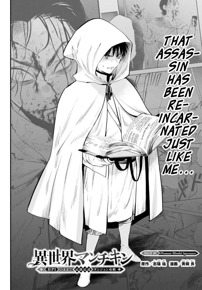 Another World Munchkin -Conquering the Dungeon as the Strongest and the Fastest with Only 1 HP- chapter 88 page 2