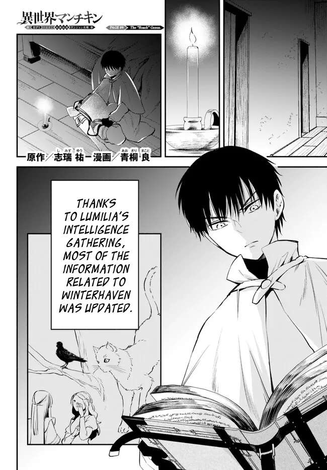 Another World Munchkin -Conquering the Dungeon as the Strongest and the Fastest with Only 1 HP- chapter 89 page 1