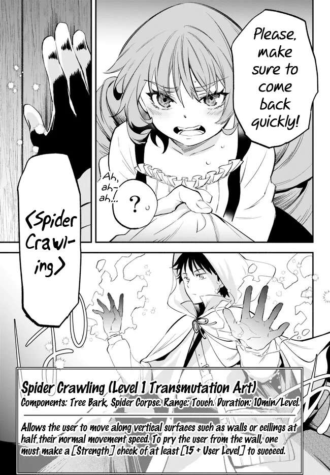 Another World Munchkin -Conquering the Dungeon as the Strongest and the Fastest with Only 1 HP- chapter 89 page 12