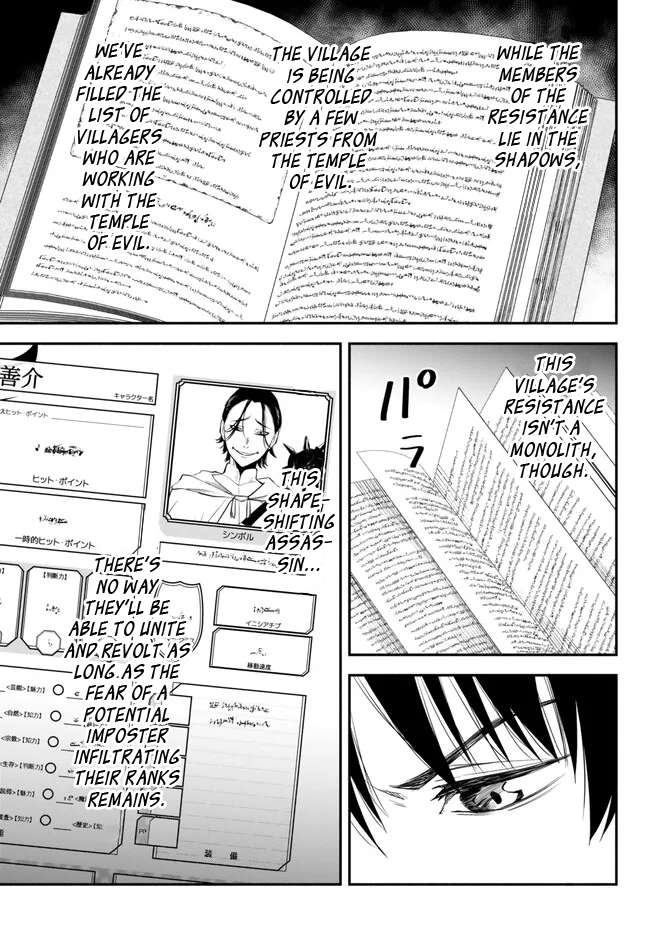 Another World Munchkin -Conquering the Dungeon as the Strongest and the Fastest with Only 1 HP- chapter 89 page 2