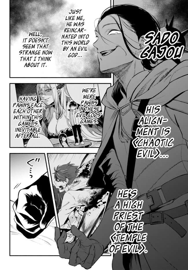 Another World Munchkin -Conquering the Dungeon as the Strongest and the Fastest with Only 1 HP- chapter 89 page 3