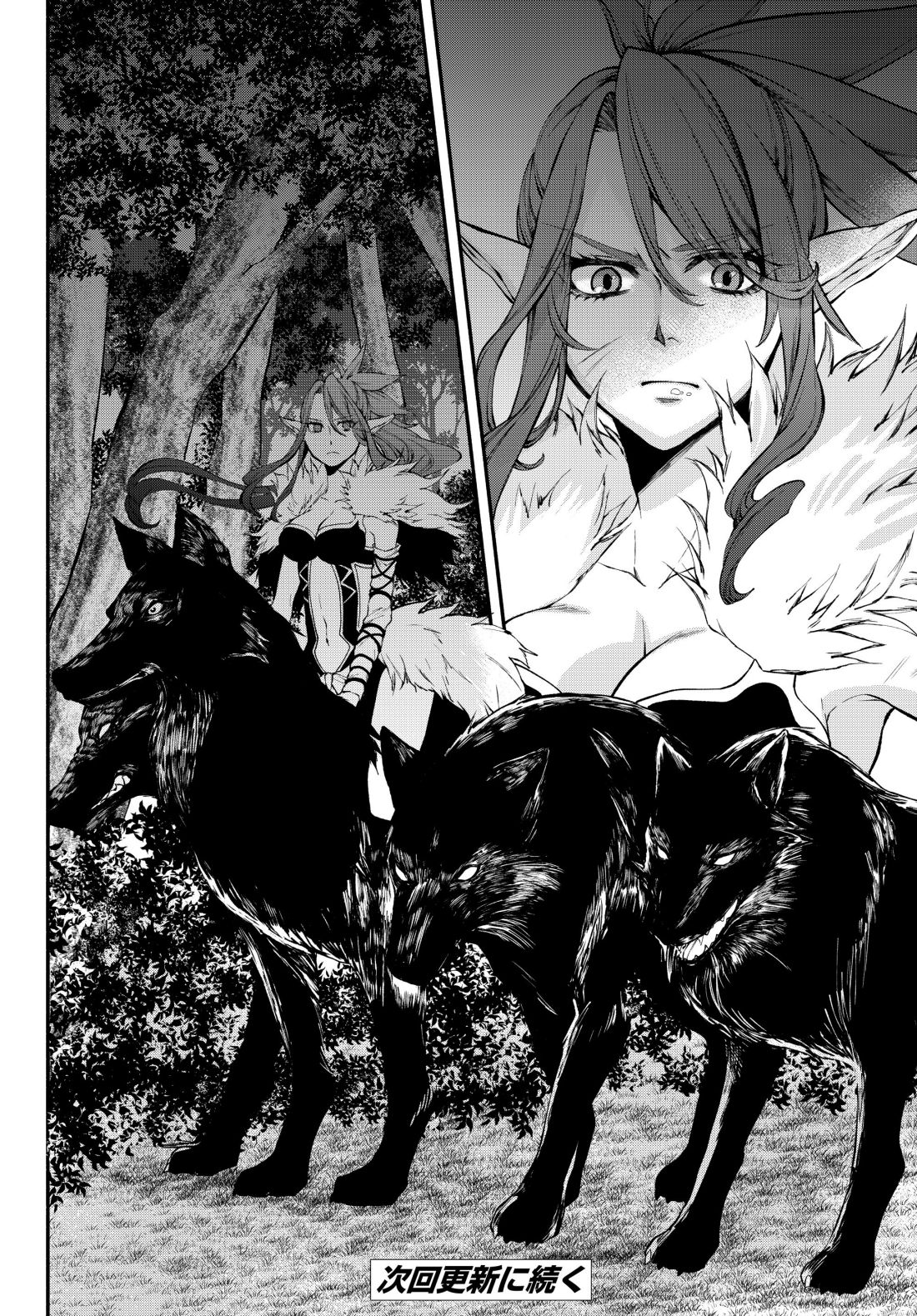 Another World Munchkin -Conquering the Dungeon as the Strongest and the Fastest with Only 1 HP- chapter 9 page 16