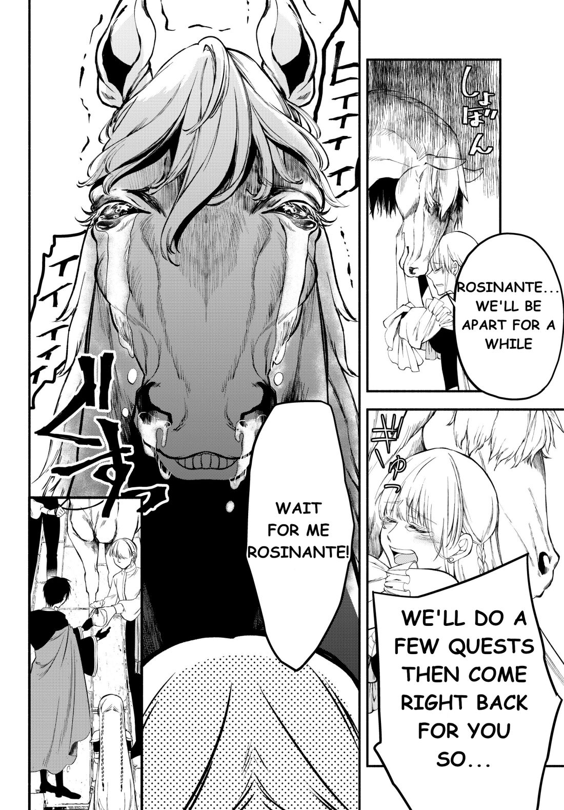 Another World Munchkin -Conquering the Dungeon as the Strongest and the Fastest with Only 1 HP- chapter 9 page 8