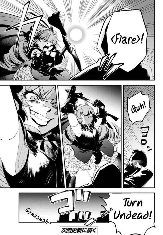 Another World Munchkin -Conquering the Dungeon as the Strongest and the Fastest with Only 1 HP- chapter 90 page 15