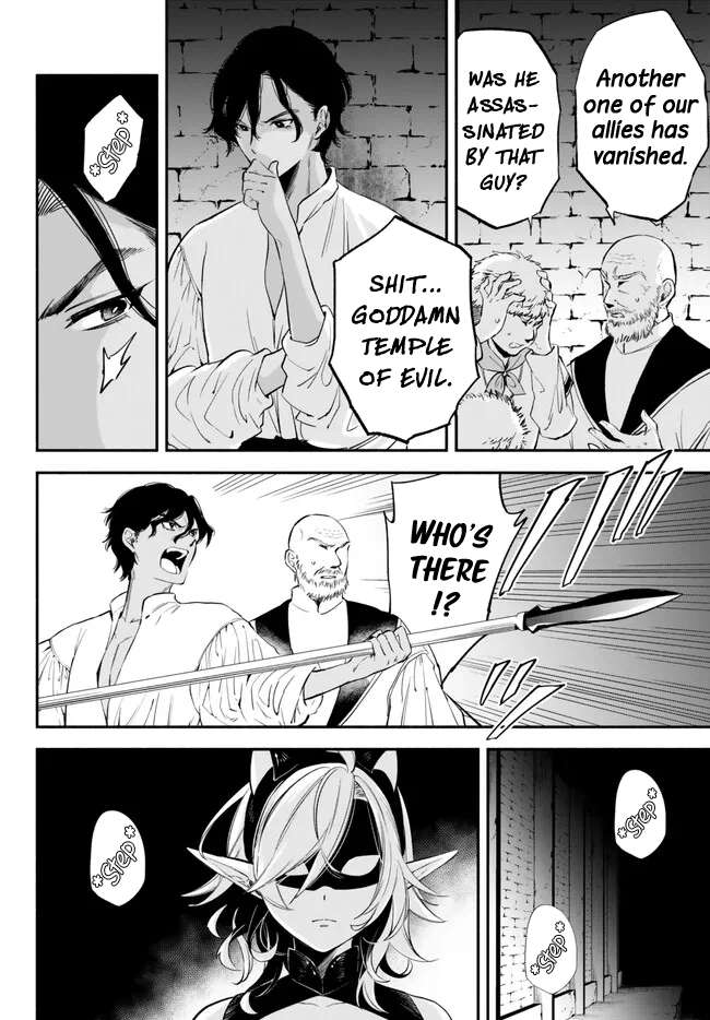 Another World Munchkin -Conquering the Dungeon as the Strongest and the Fastest with Only 1 HP- chapter 90 page 4