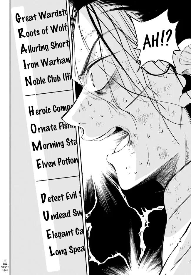 Another World Munchkin -Conquering the Dungeon as the Strongest and the Fastest with Only 1 HP- chapter 91 page 11