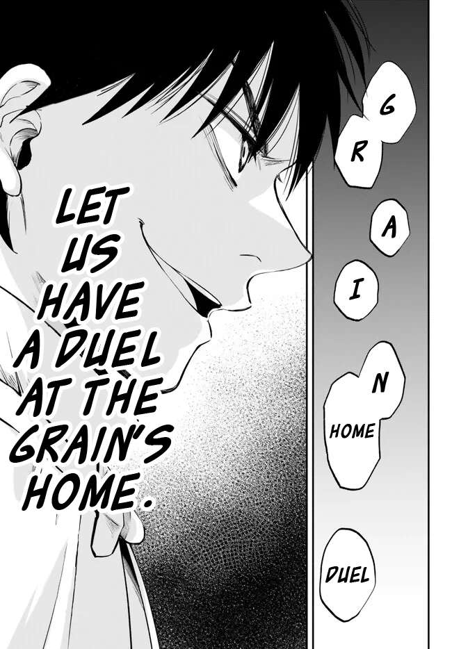 Another World Munchkin -Conquering the Dungeon as the Strongest and the Fastest with Only 1 HP- chapter 91 page 12