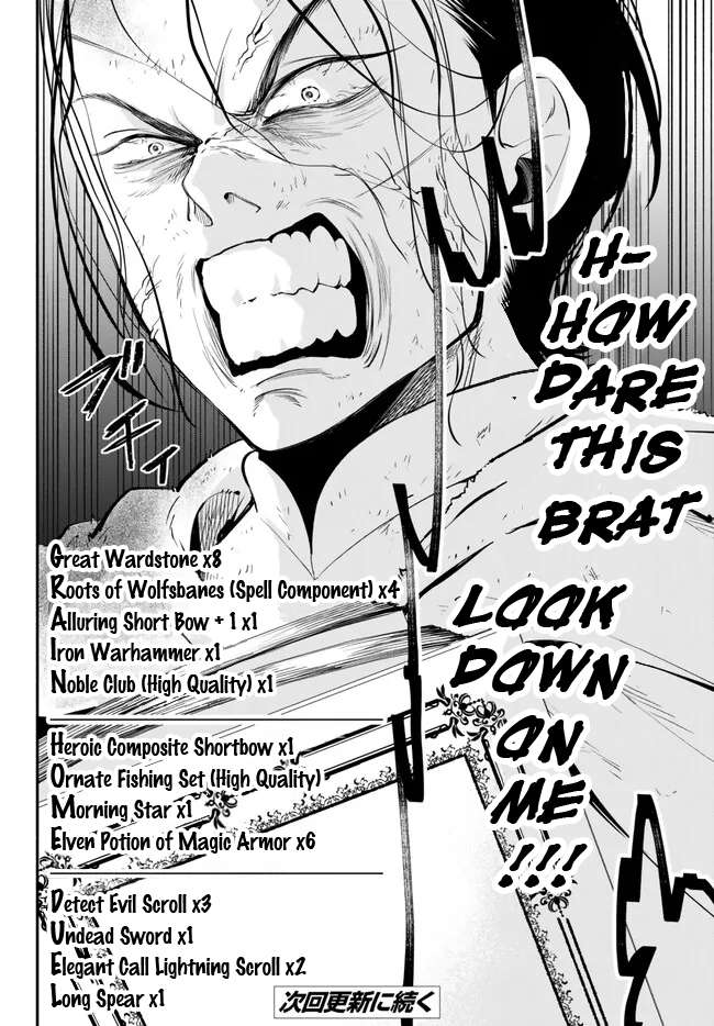 Another World Munchkin -Conquering the Dungeon as the Strongest and the Fastest with Only 1 HP- chapter 91 page 13