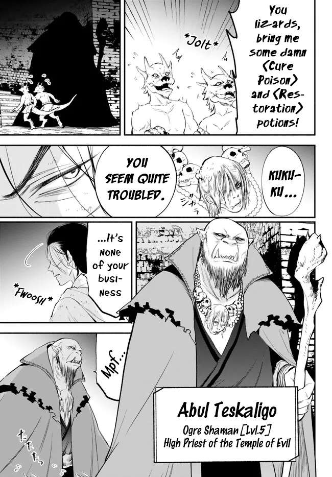 Another World Munchkin -Conquering the Dungeon as the Strongest and the Fastest with Only 1 HP- chapter 91 page 2