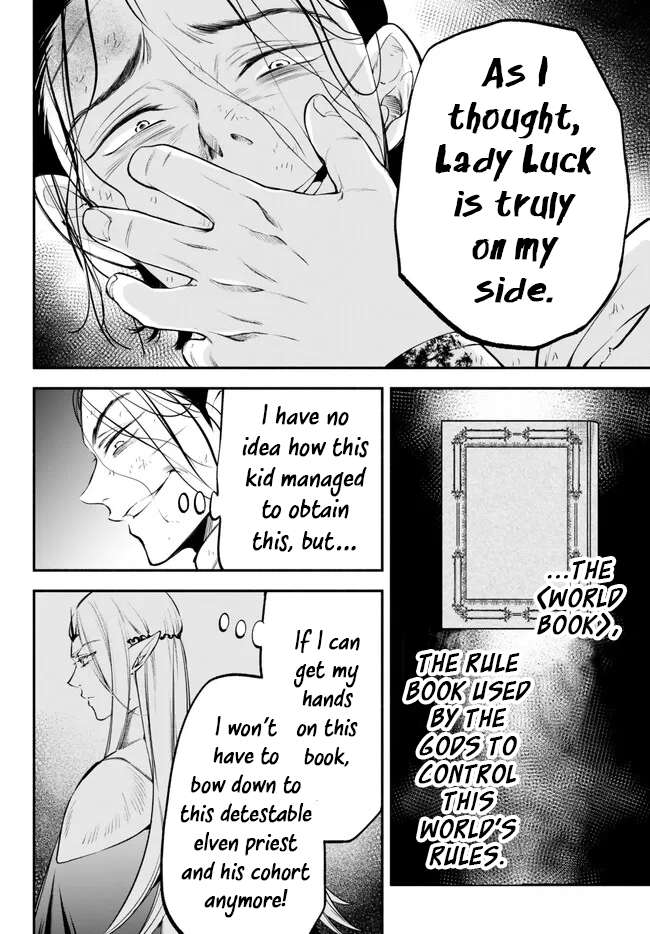 Another World Munchkin -Conquering the Dungeon as the Strongest and the Fastest with Only 1 HP- chapter 91 page 7