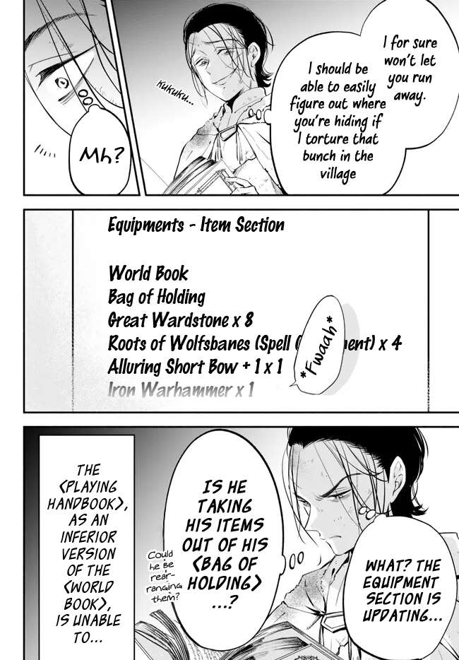 Another World Munchkin -Conquering the Dungeon as the Strongest and the Fastest with Only 1 HP- chapter 91 page 9