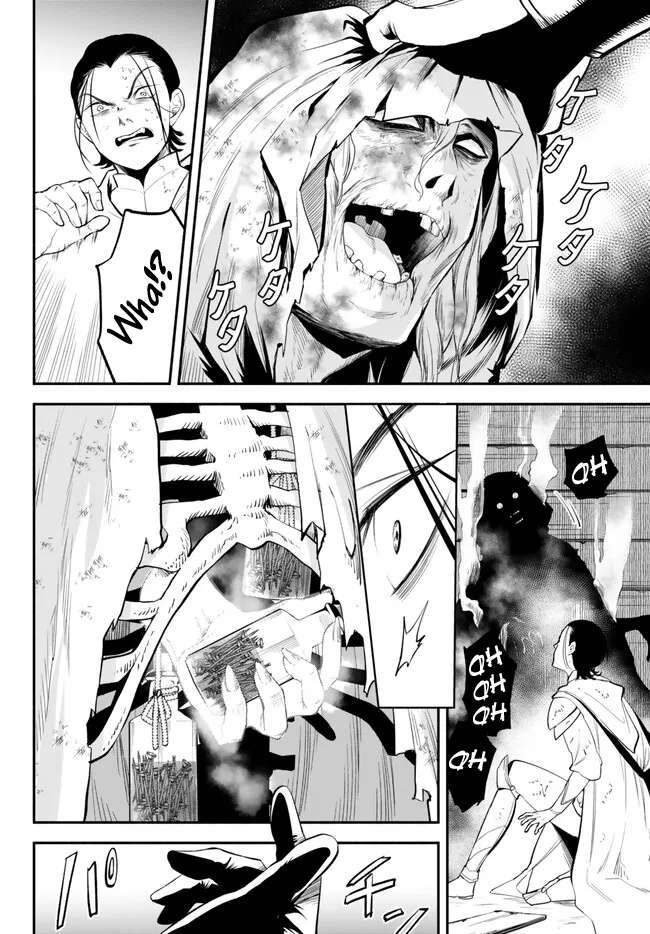 Another World Munchkin -Conquering the Dungeon as the Strongest and the Fastest with Only 1 HP- chapter 92 page 14